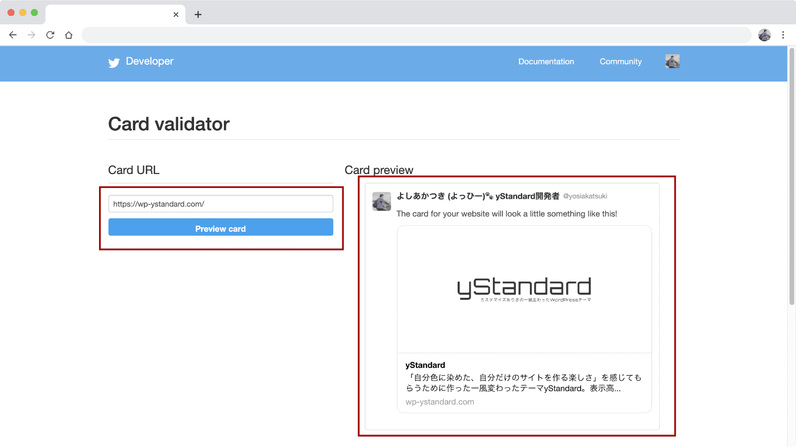 Twitterカードの内容を確認できるツールCard validator