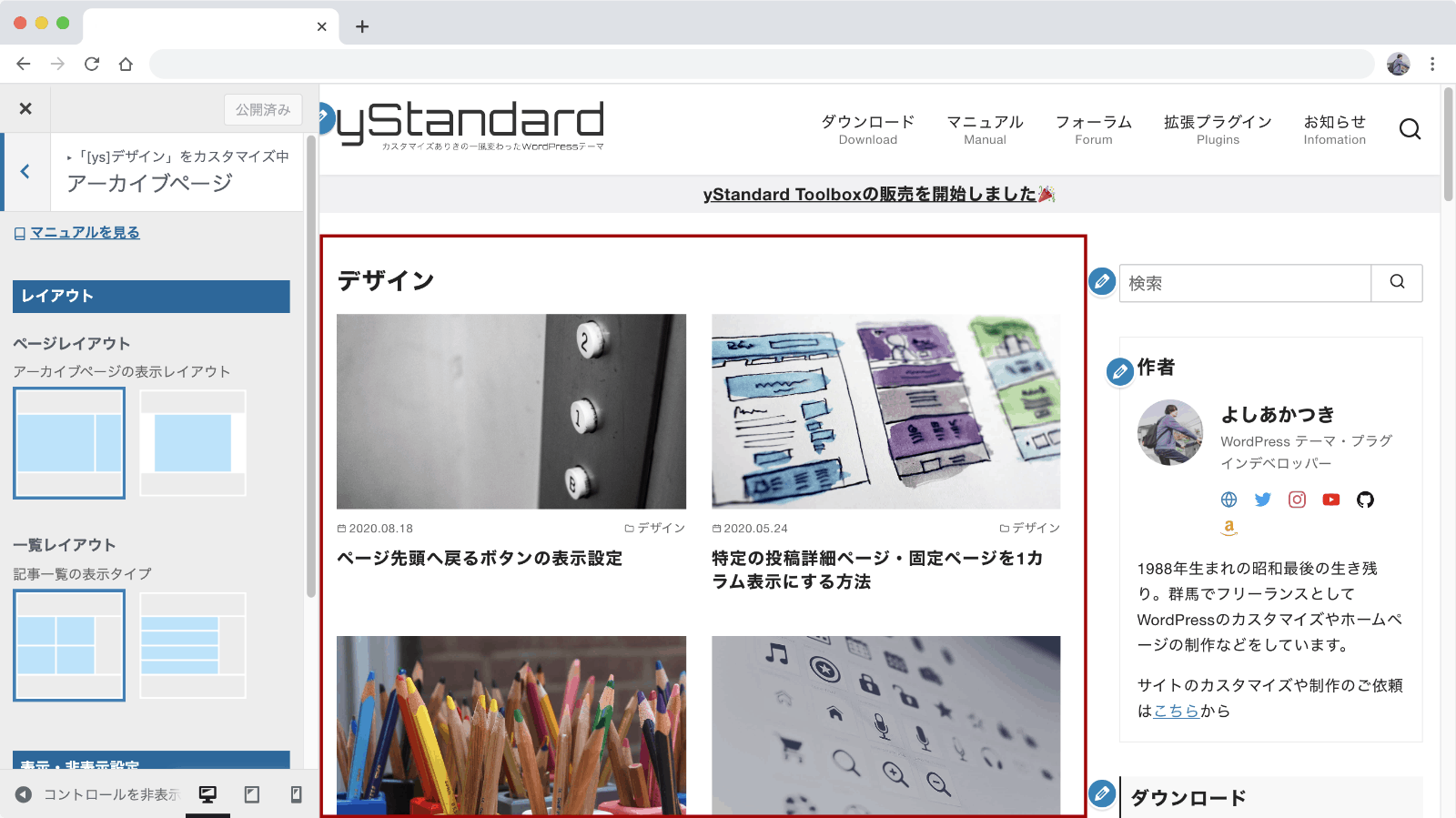 カードタイプ例
