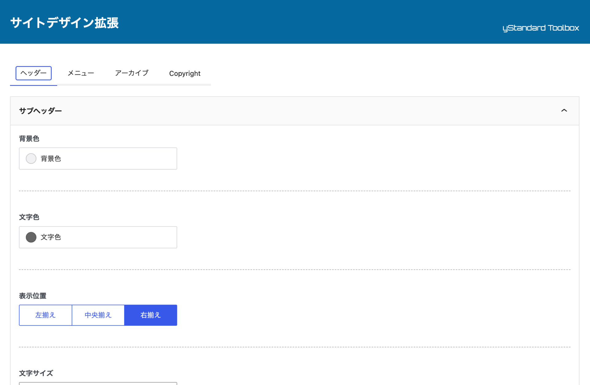 yStandard Toolbox | yStandard