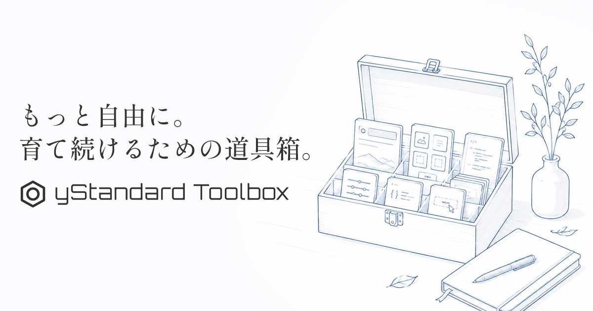 yStandard Toolbox